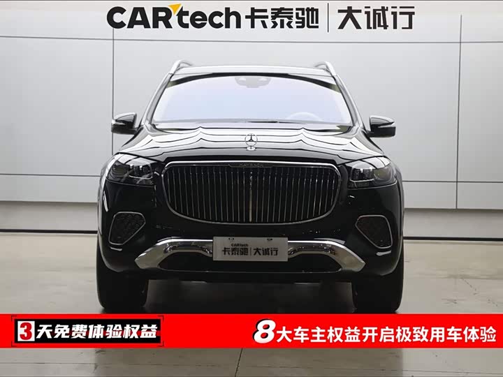 Фото 2 - Mercedes-Benz Maybach GLS