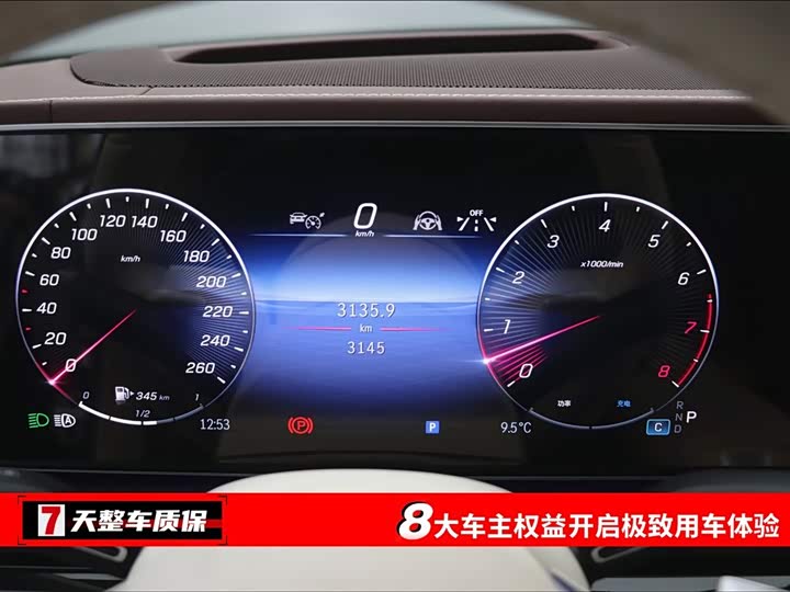 Фото 3 - Mercedes-Benz Maybach GLS