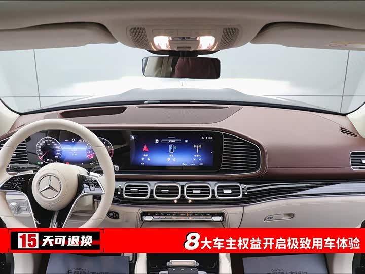 Фото 4 - Mercedes-Benz Maybach GLS