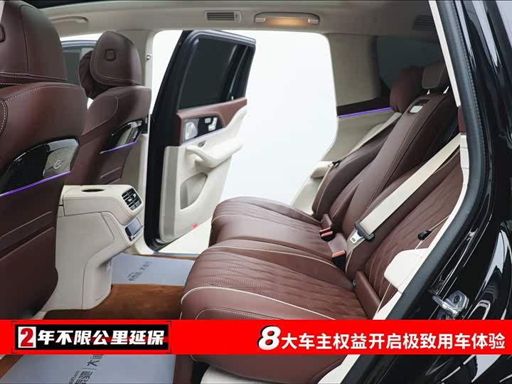 Фото 6 - Mercedes-Benz Maybach GLS