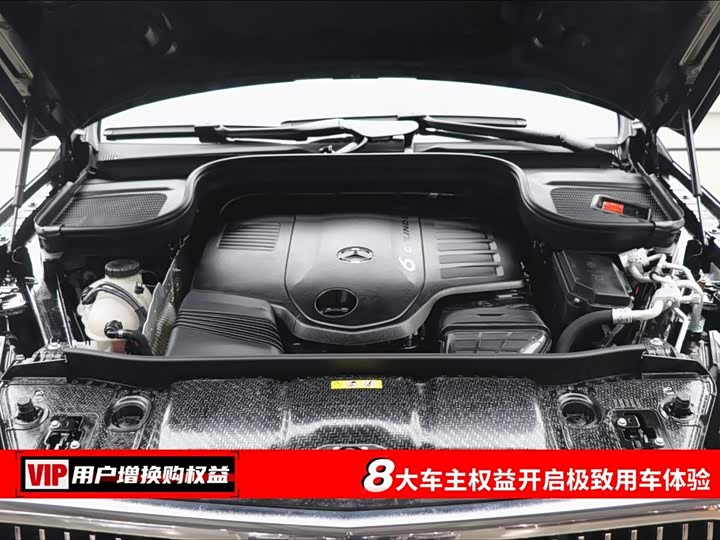 Фото 7 - Mercedes-Benz Maybach GLS