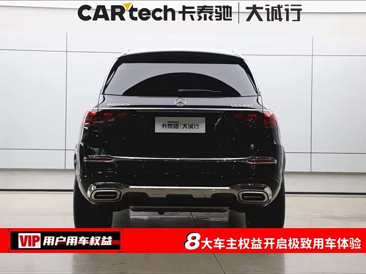 Фото 8 - Mercedes-Benz Maybach GLS