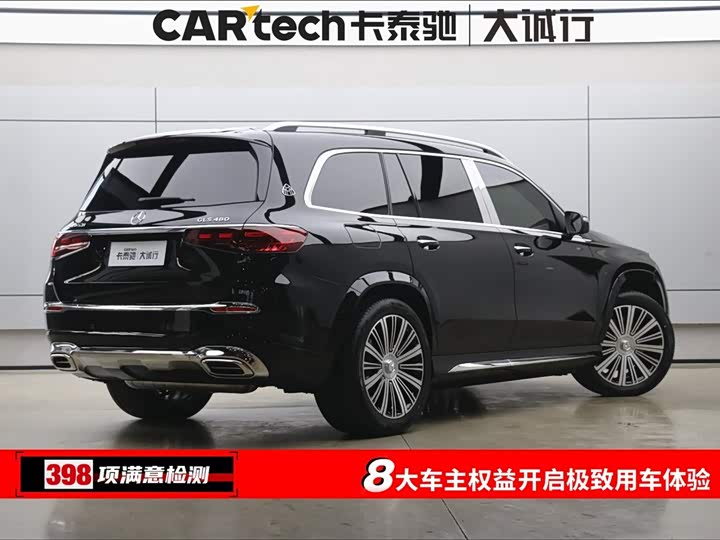 Фото 9 - Mercedes-Benz Maybach GLS