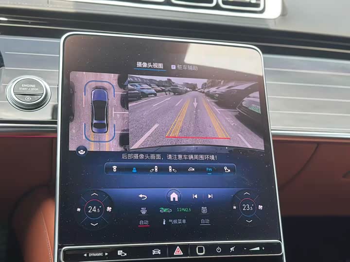 Photo 9 - Mercedes-Benz S-Class