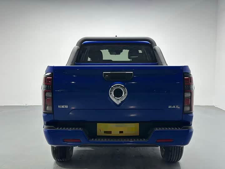 Photo 8 - Great Wall Pao