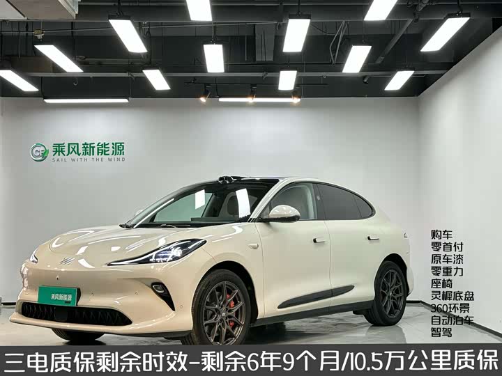 Фото 1 - IM motors LS6