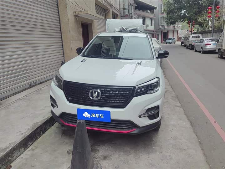 Фото 2 - Changan CS75