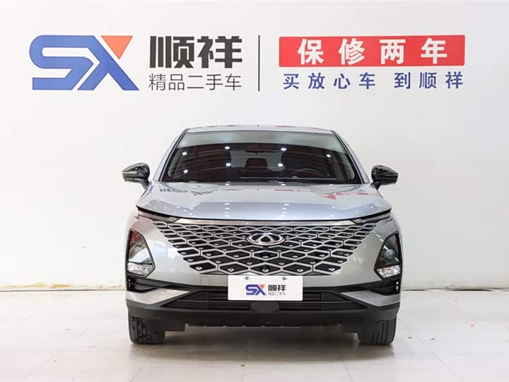 Photo 2 - Chery Omoda C5