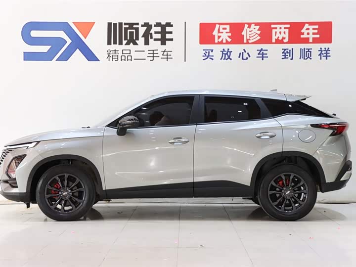 Photo 4 - Chery Omoda C5