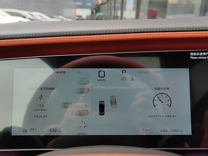 Фото 4 - BYD Sea Lion 07 EV