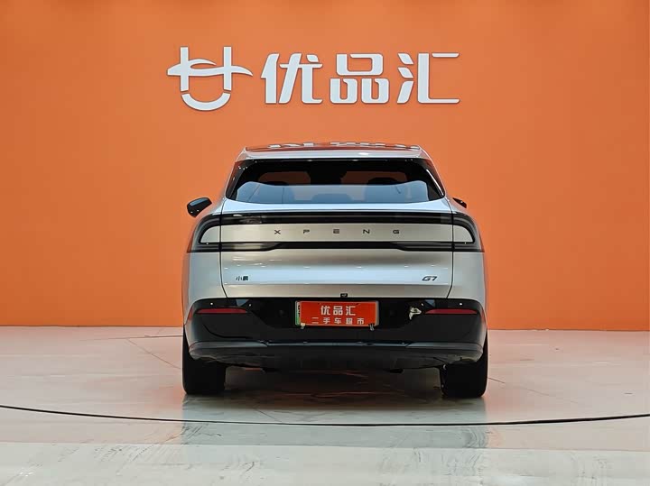 Photo 4 - XPeng G7
