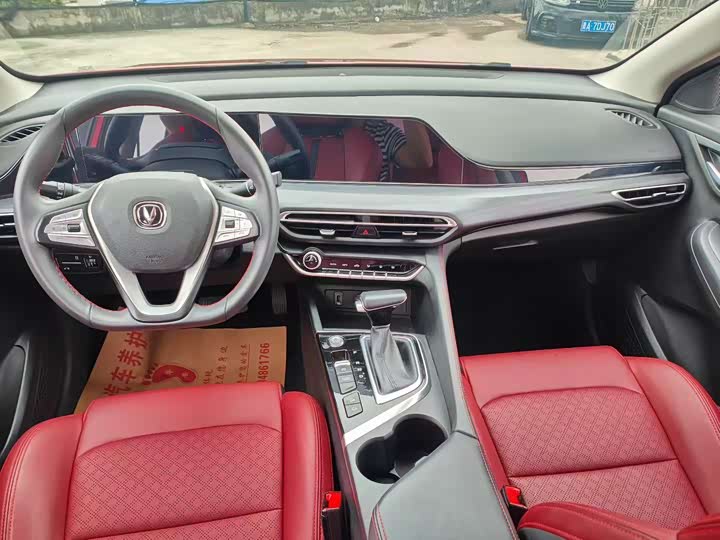 Photo 5 - Changan Eado Plus