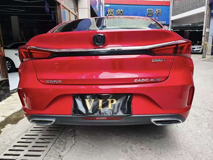 Photo 8 - Changan Eado Plus