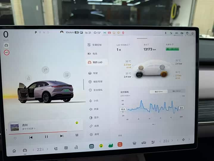 Фото 4 - Nio Onvo L60
