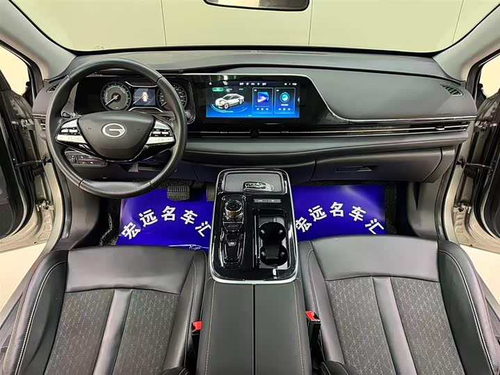 Фото 8 - GAC Aion S