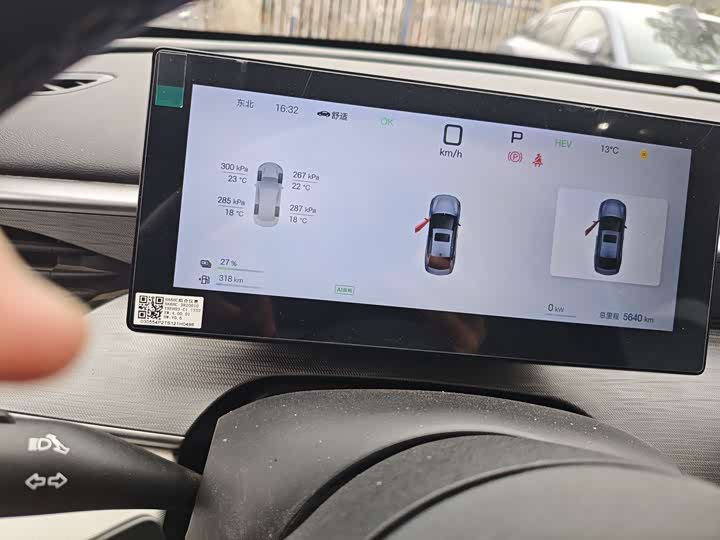 Фото 4 - BYD Seal 05 DM-i Hybrid