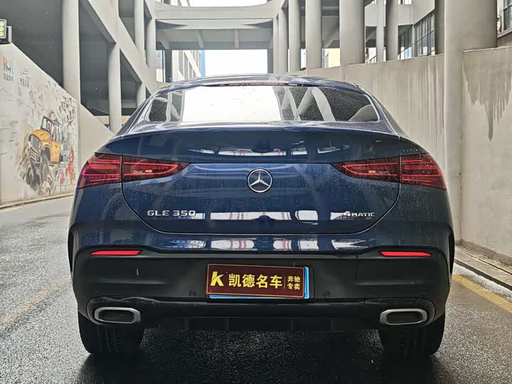 Photo 5 - Mercedes-Benz GLE-Class Coupe