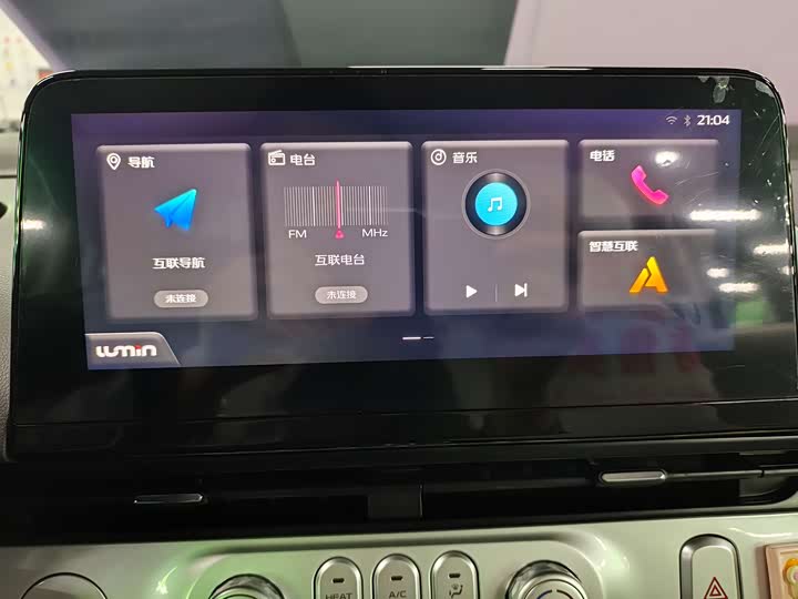 Фото 5 - Changan Qiyuan (Nevo) Lumin