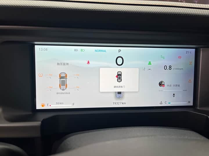 Фото 6 - Jetour T2