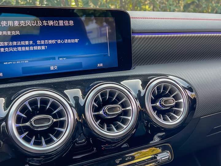 Фото 9 - Mercedes-Benz A-Class