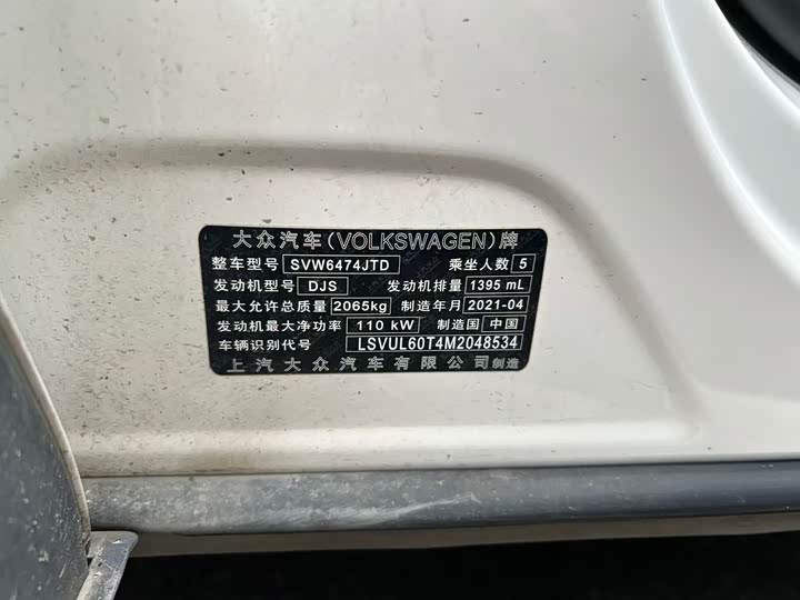 Фото 9 - Volkswagen Tiguan L Pro