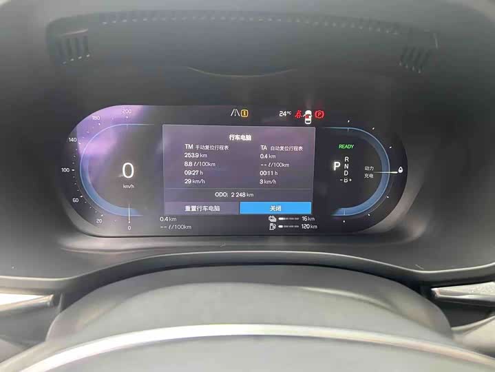 Photo 8 - Volvo XC60 Hybrid