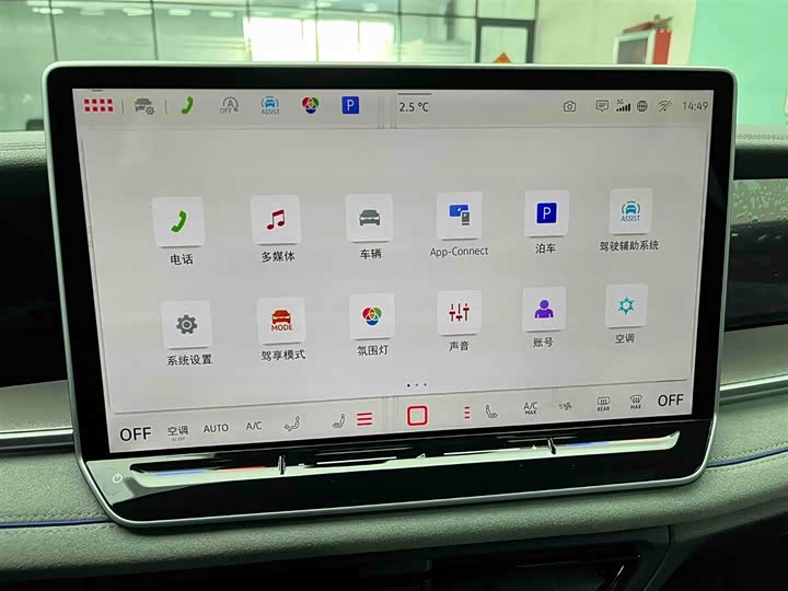 Photo 6 - Volkswagen Tayron