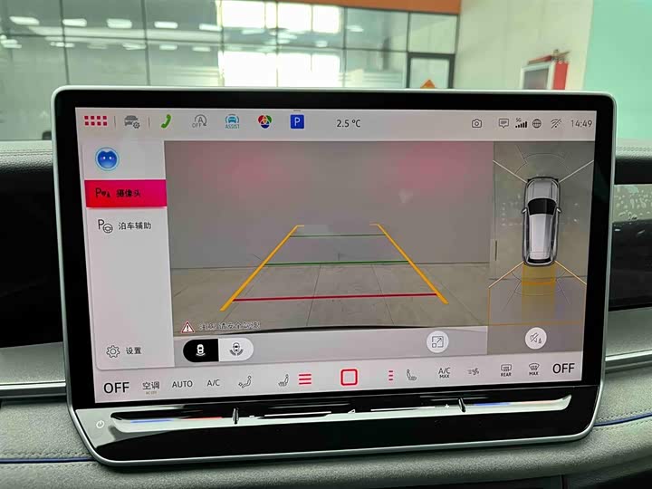 Photo 7 - Volkswagen Tayron