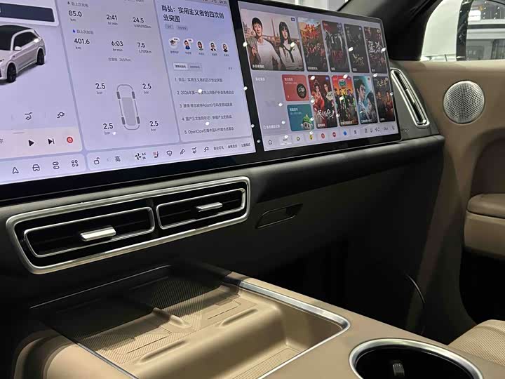 Фото 6 - LiXiang L7