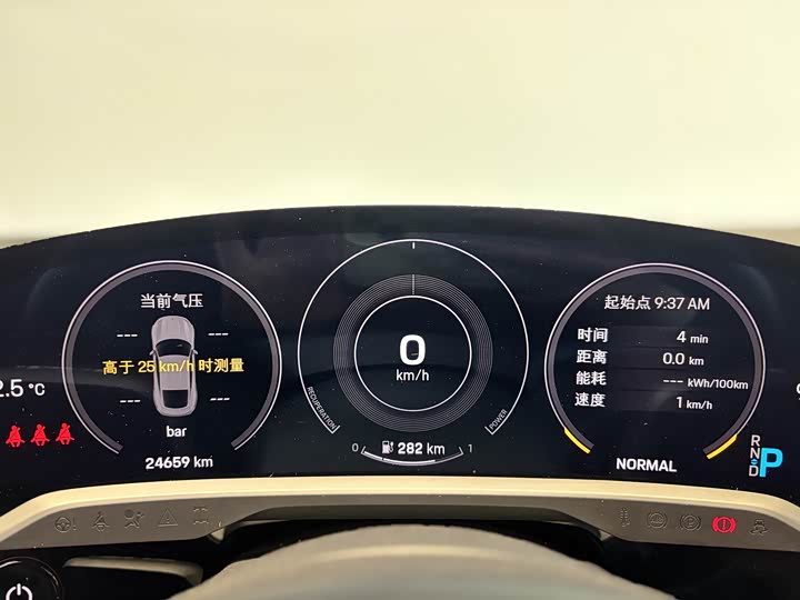 Photo 5 - Porsche Taycan