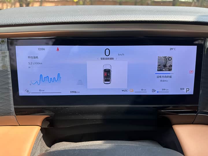 Фото 9 - Geely Galaxy L7