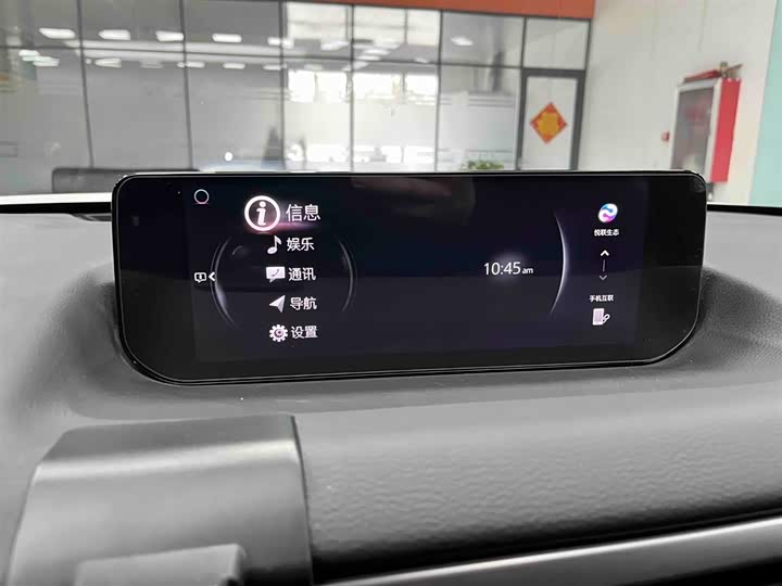 Фото 6 - Mazda CX-50