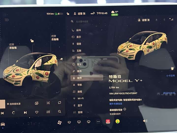 Photo 5 - Tesla Model Y