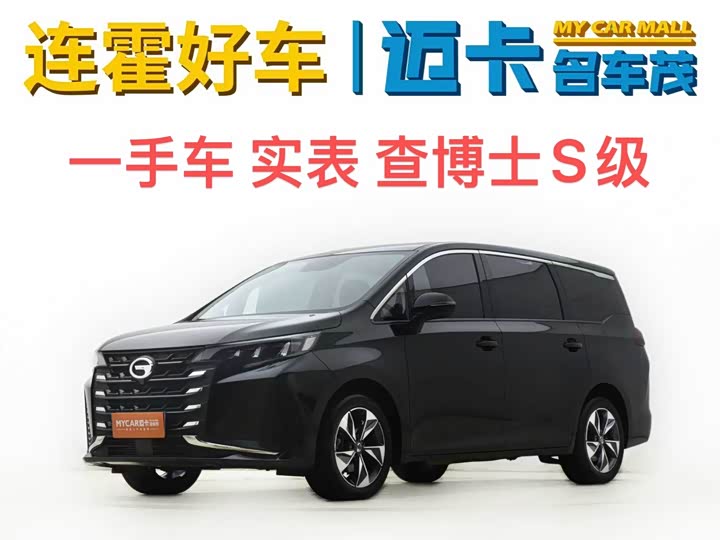 Фото 1 - GAC Trumpchi M6