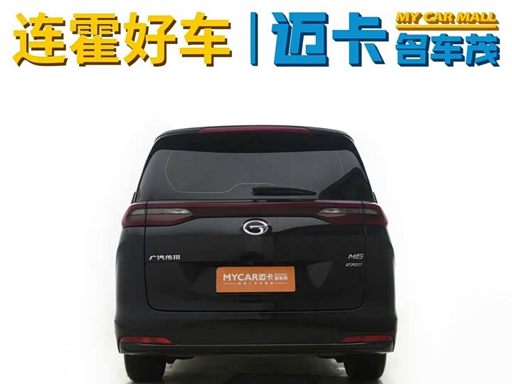 Фото 6 - GAC Trumpchi M6