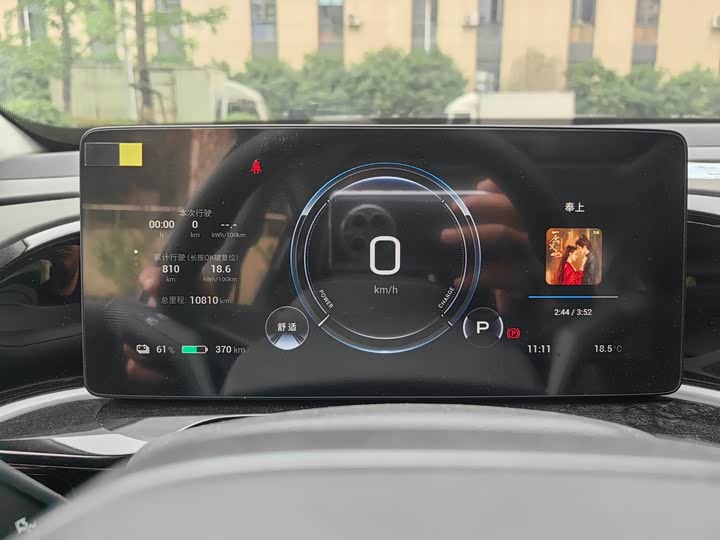 Photo 6 - GAC Aion S Max