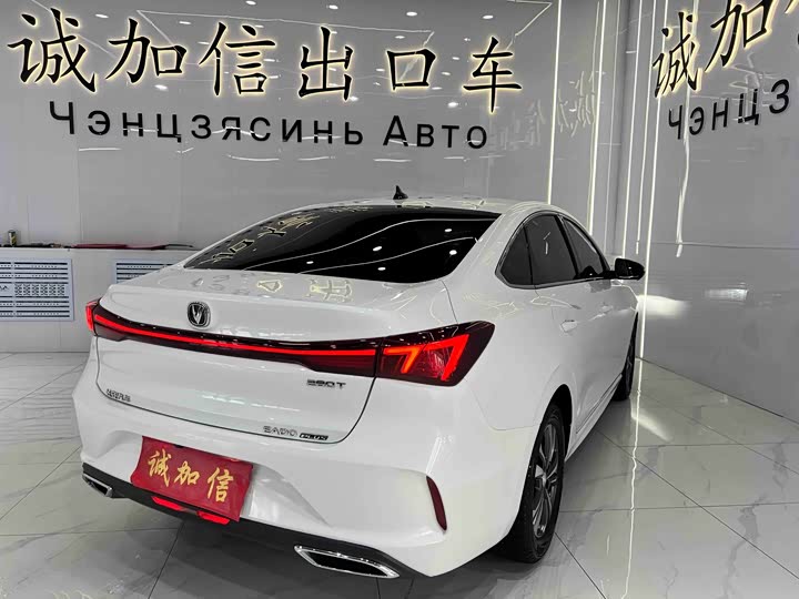 Photo 4 - Changan Eado Plus
