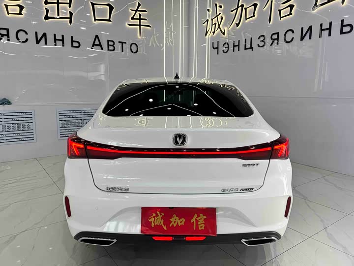 Photo 5 - Changan Eado Plus
