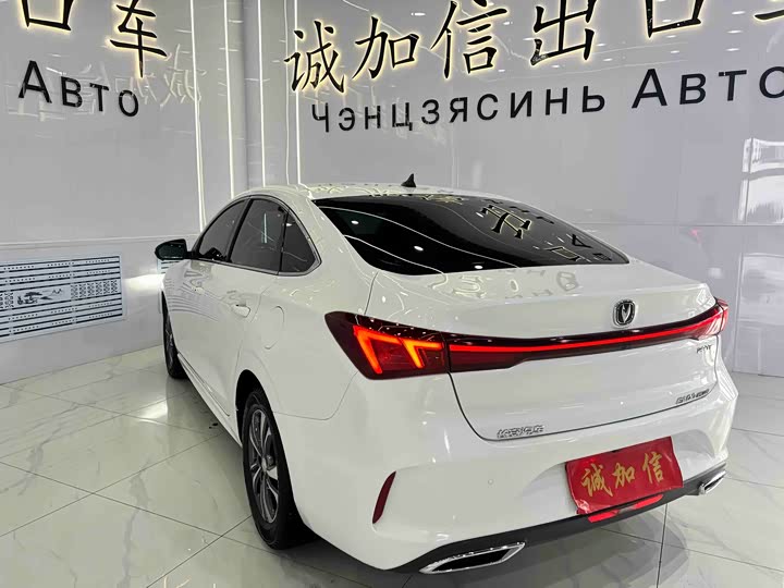 Photo 6 - Changan Eado Plus