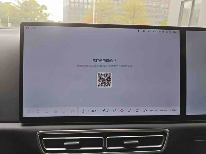 Фото 7 - LiXiang L7