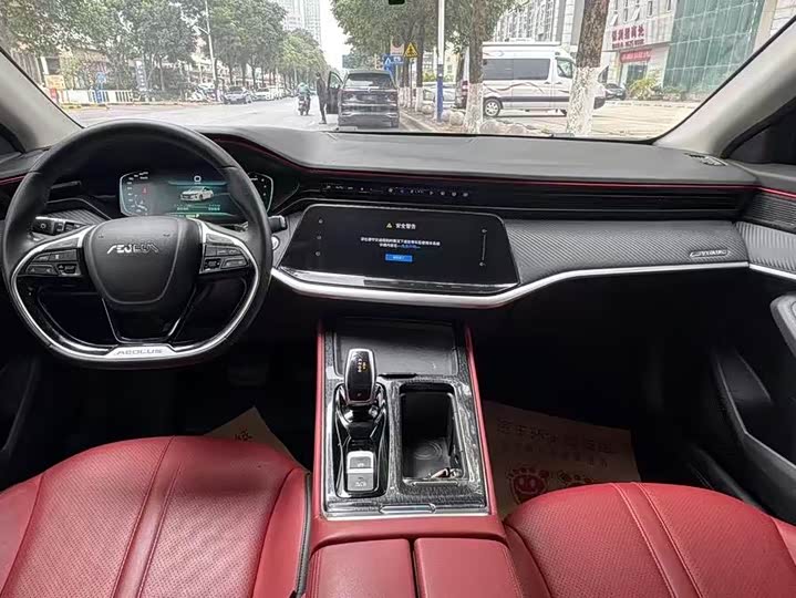 Photo 7 - Dongfeng Aeolus Yixuan Max