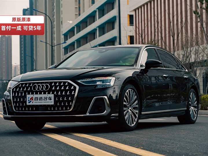 Фото 1 - Audi A8