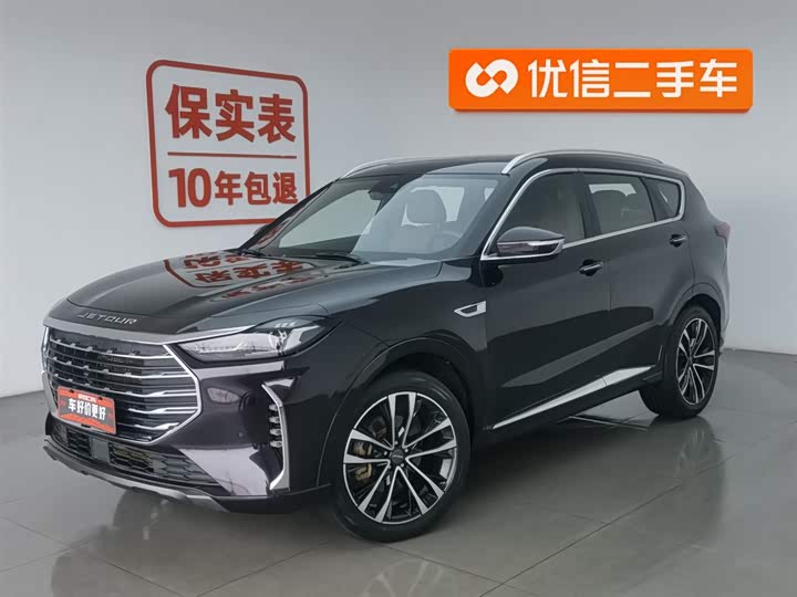 Photo 1 - Jetour X70 Plus