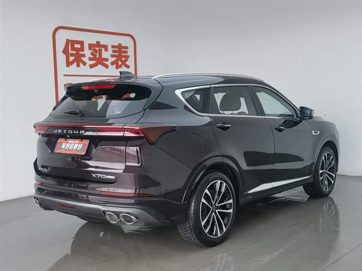 Photo 2 - Jetour X70 Plus