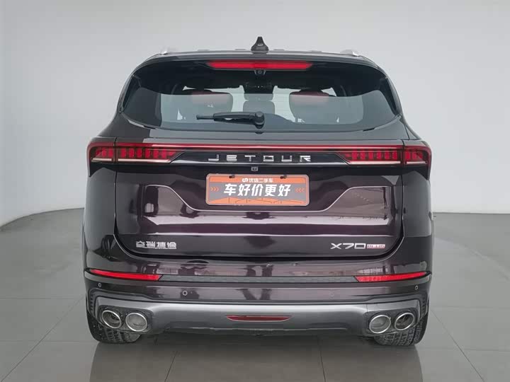 Photo 4 - Jetour X70 Plus