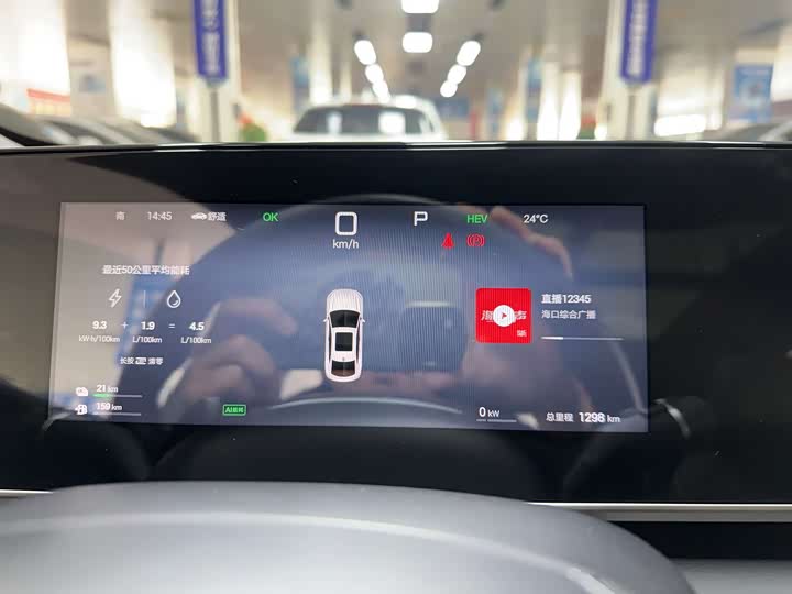 Фото 7 - BYD Qin L