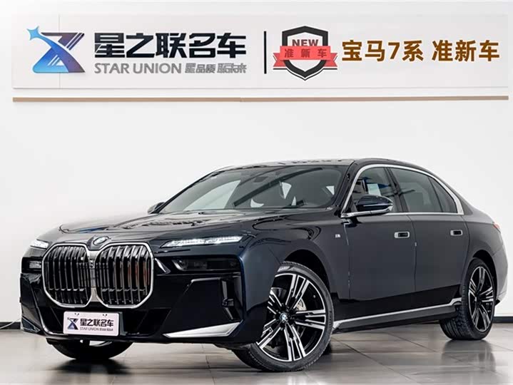 Фото 1 - BMW 7 Series