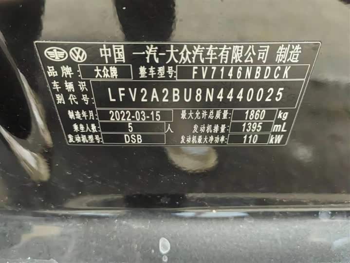 Фото 7 - Volkswagen Sagitar L