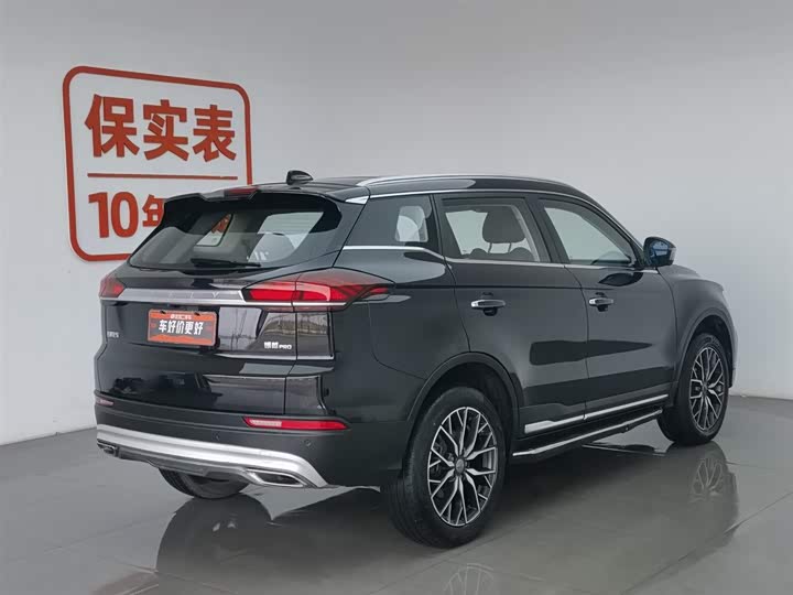 Фото 2 - Geely Atlas