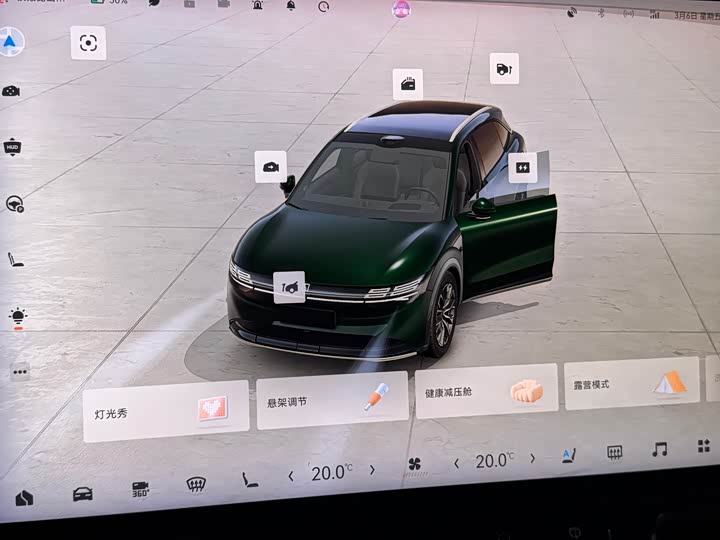 Фото 9 - Zeekr 7X